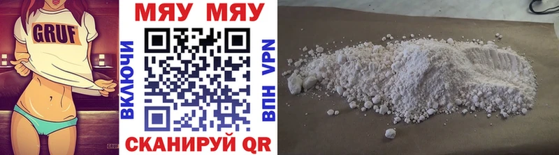Купить наркоту Фролово Гашиш mega ССЫЛКА МДМА АМФЕТАМИН Канабис Мефедрон A-PVP