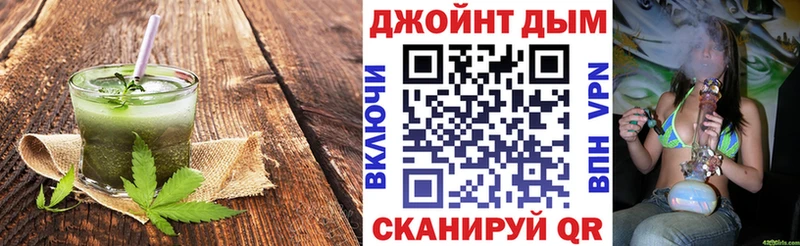 Печенье с ТГК марихуана  Фролово 