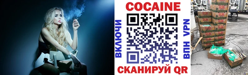 Кокаин Перу Фролово