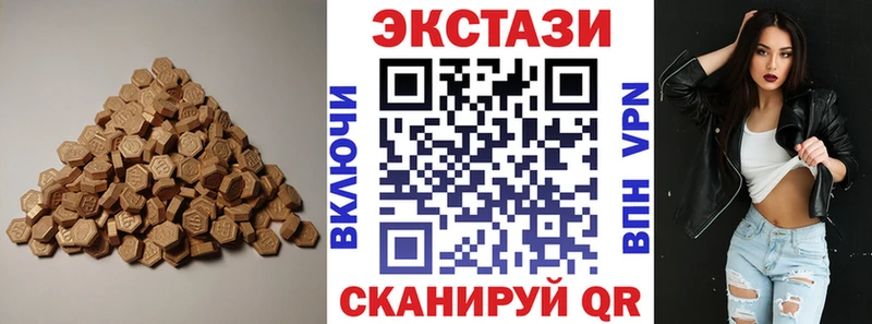 ЭКСТАЗИ таблы  что такое наркотик  Фролово 