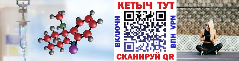 кракен как войти  Фролово  КЕТАМИН VHQ 
