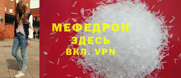 прущая мука Покров