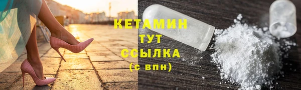 метамфетамин Сафоново