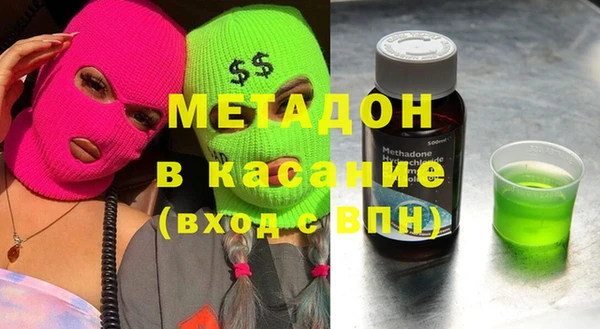 МДПВ Армянск