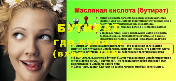 бошки Алексин