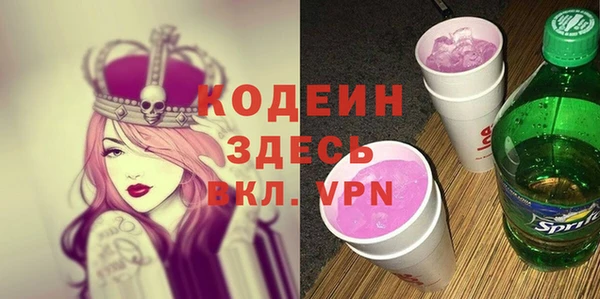 бутик Покровск