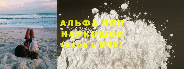 таблы Покачи