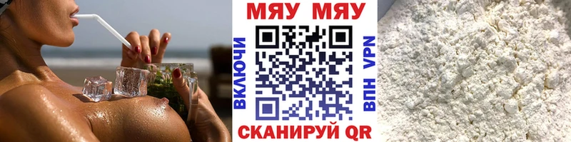hydra ссылки  Фролово  дарк нет клад  Меф мука 