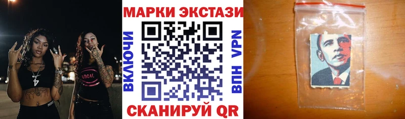 Марки NBOMe 1,8мг  Фролово 